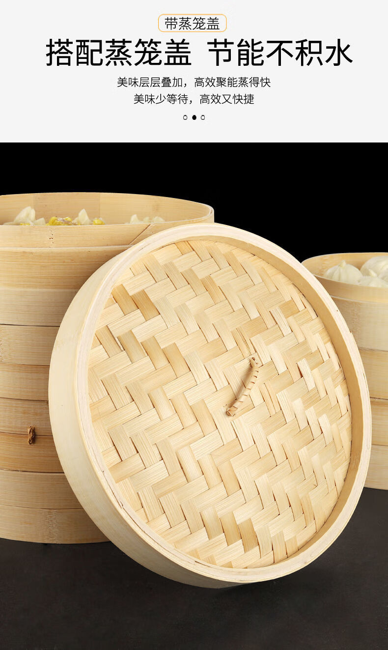 家用蒸笼蒸锅竹木制手工蒸屉蒸馒头的架子蒸格蒸架家用的diy餐具一盖