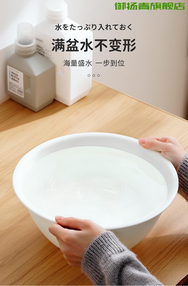 京选优品脸盘日式洗脸盆家用小号塑料盆加厚婴儿洗衣盆学生宿舍用小