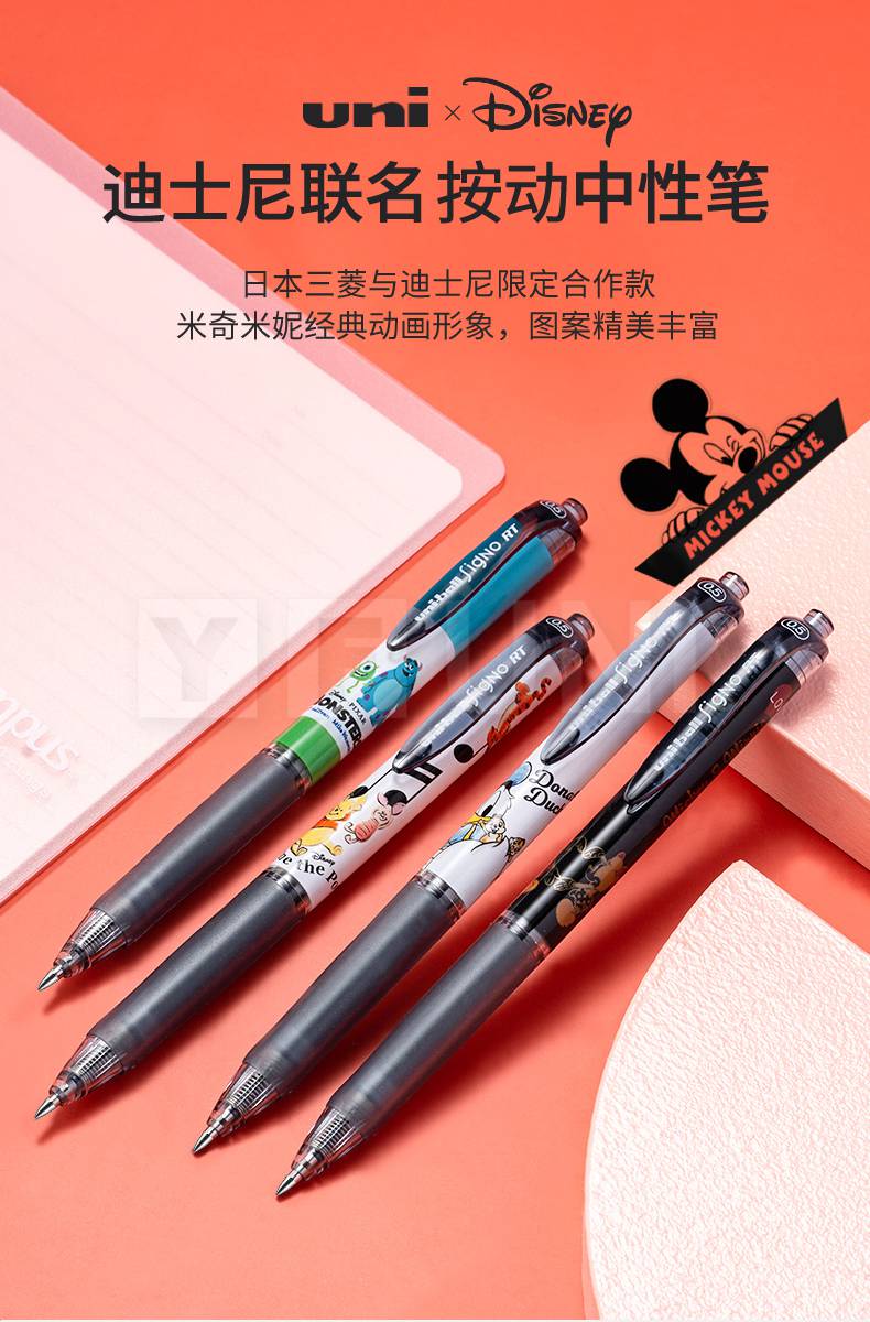 uni日本uni三菱umn-158ds/105顺滑中性笔宫崎骏限定款迪士尼/公主系列