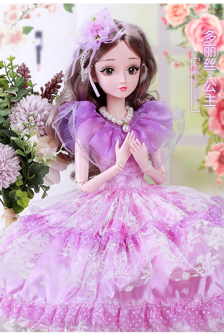 会说话60厘米芭比娃娃超大号女孩儿童玩具换装洋娃娃公主生日礼物阿曼