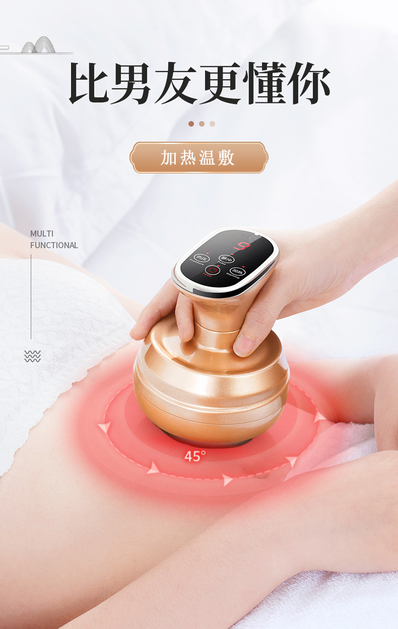 小mi米生态家居同款h电动拔罐器家用套多功能理疗器刮痧仪器中医专用