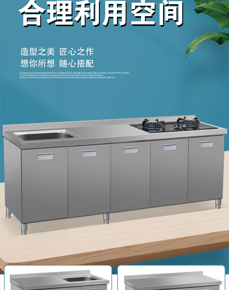 厨房柜子灶台柜橱柜一体不锈钢出租房简易经济型带水槽整体定制100三