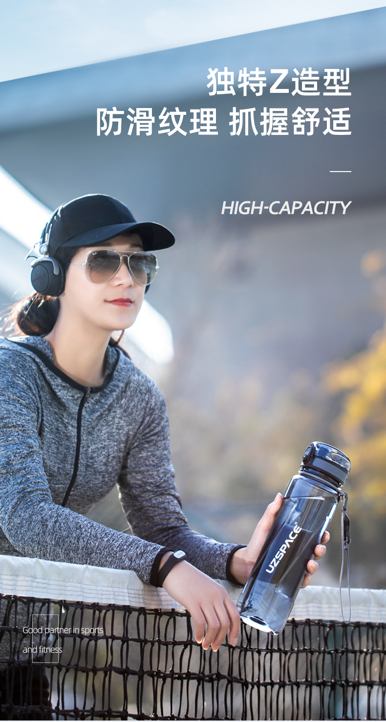 轻奢通用男生大容量夏天便携tritan健身壶高颜值定制礼品礼物 1500ml