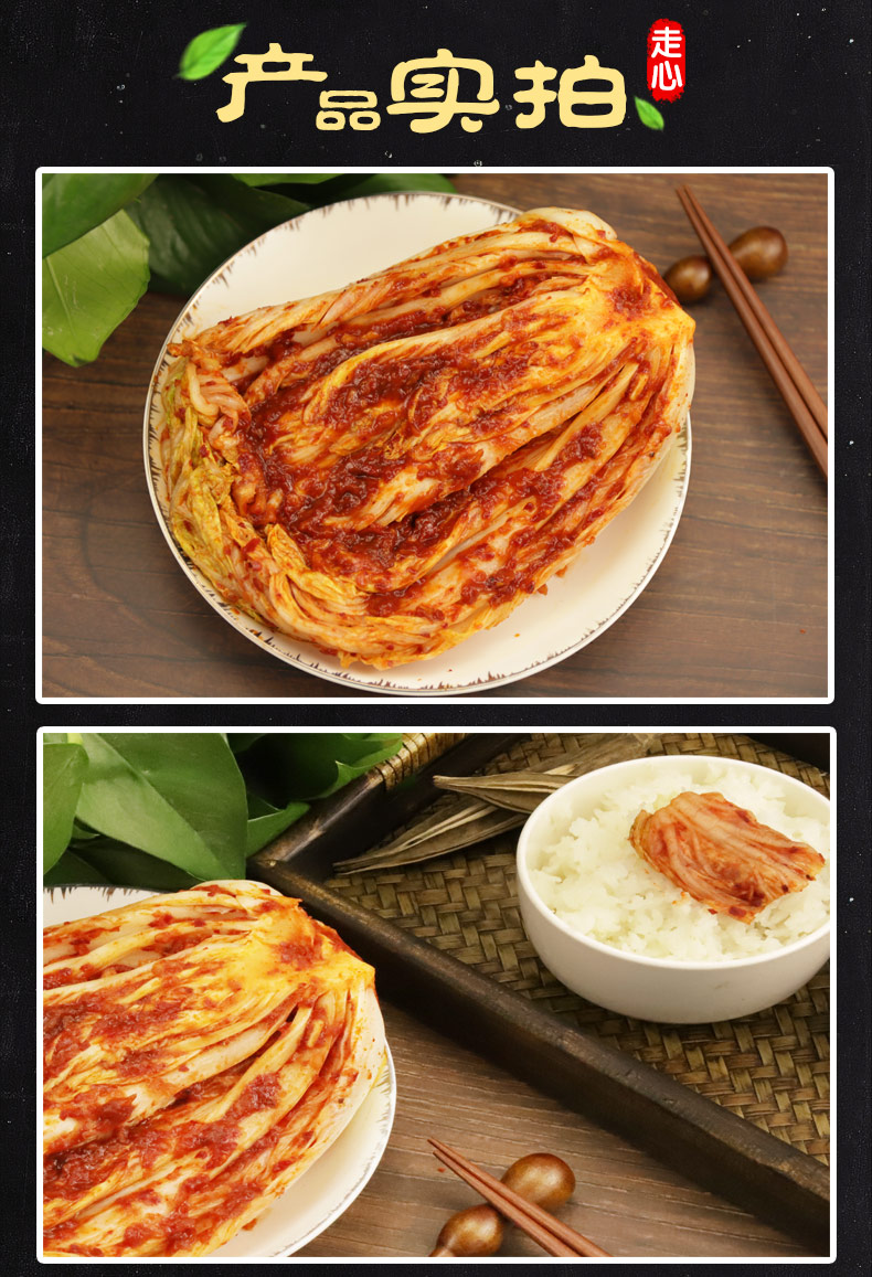 韩大叔辣白菜泡菜整颗韩国朝鲜青岛青年萝卜韩式延边咸下饭菜罐装切件