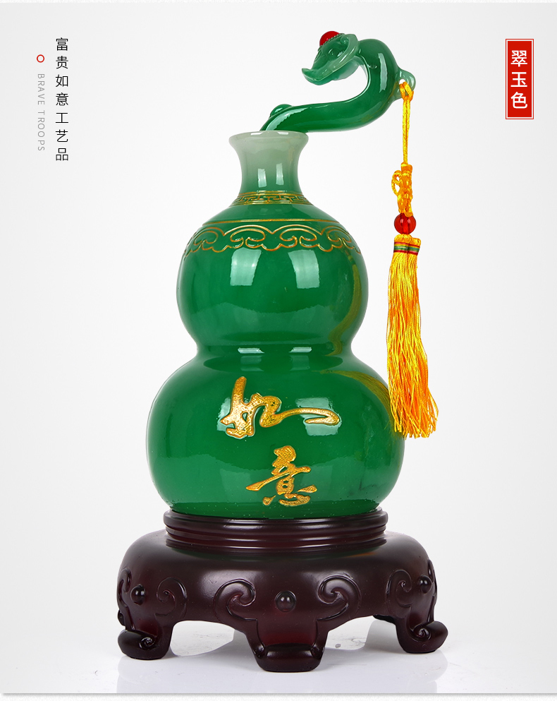 枳之家 花瓶摆件祝寿装饰品新房装饰葫芦富贵如意客厅软装电视柜摆设