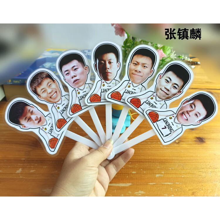辽宁篮球队杨鸣郭艾伦高诗岩赵继伟赵睿胡明轩七折扇子周边应援毕柯鹿
