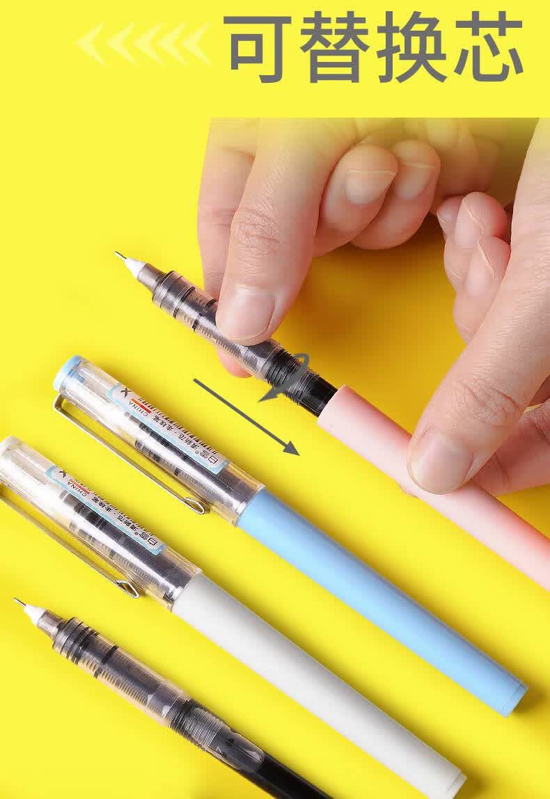 贝乐星辉直液式走珠笔芯 可换笔芯直液笔 直液式速干走珠笔学生用中性
