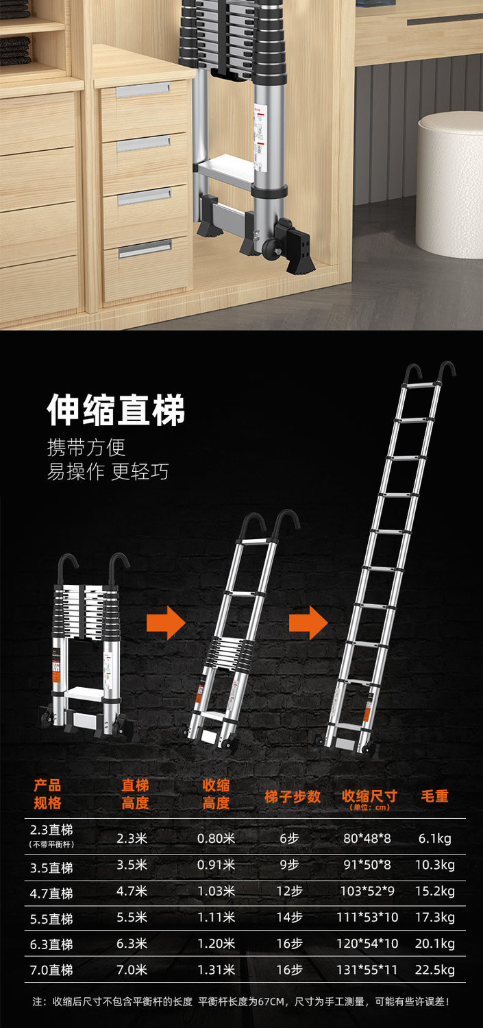 策卓晨伸缩梯梯子家用铝合金234567米工程升降挂梯阁楼直梯一字楼梯带