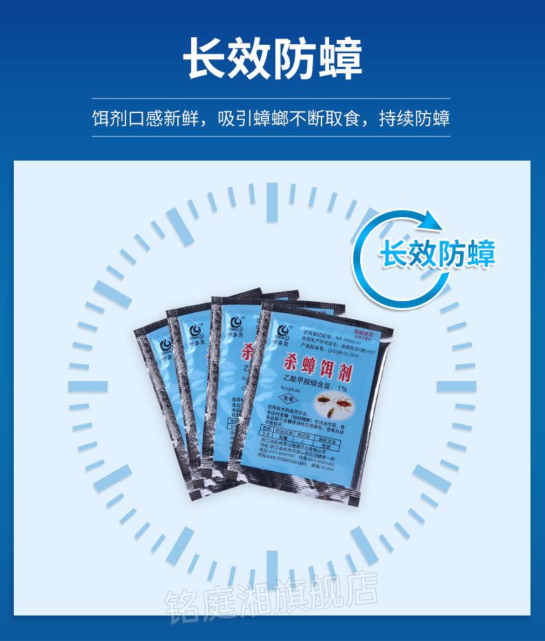 德国小蠊专杀除小蟑螂药粉大小都杀小强灭去德国小蠊专杀一窝神器家用
