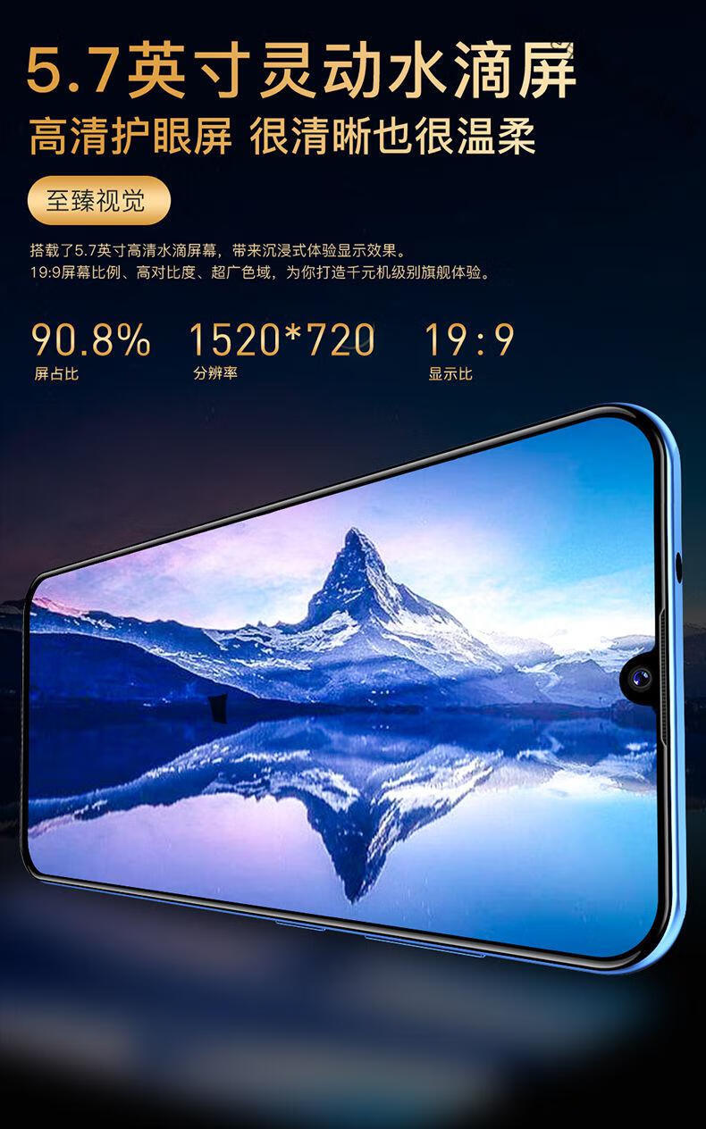 官方旗舰华为同款适用朵唯d11pro智能手机便宜货学生百元通4g全面屏