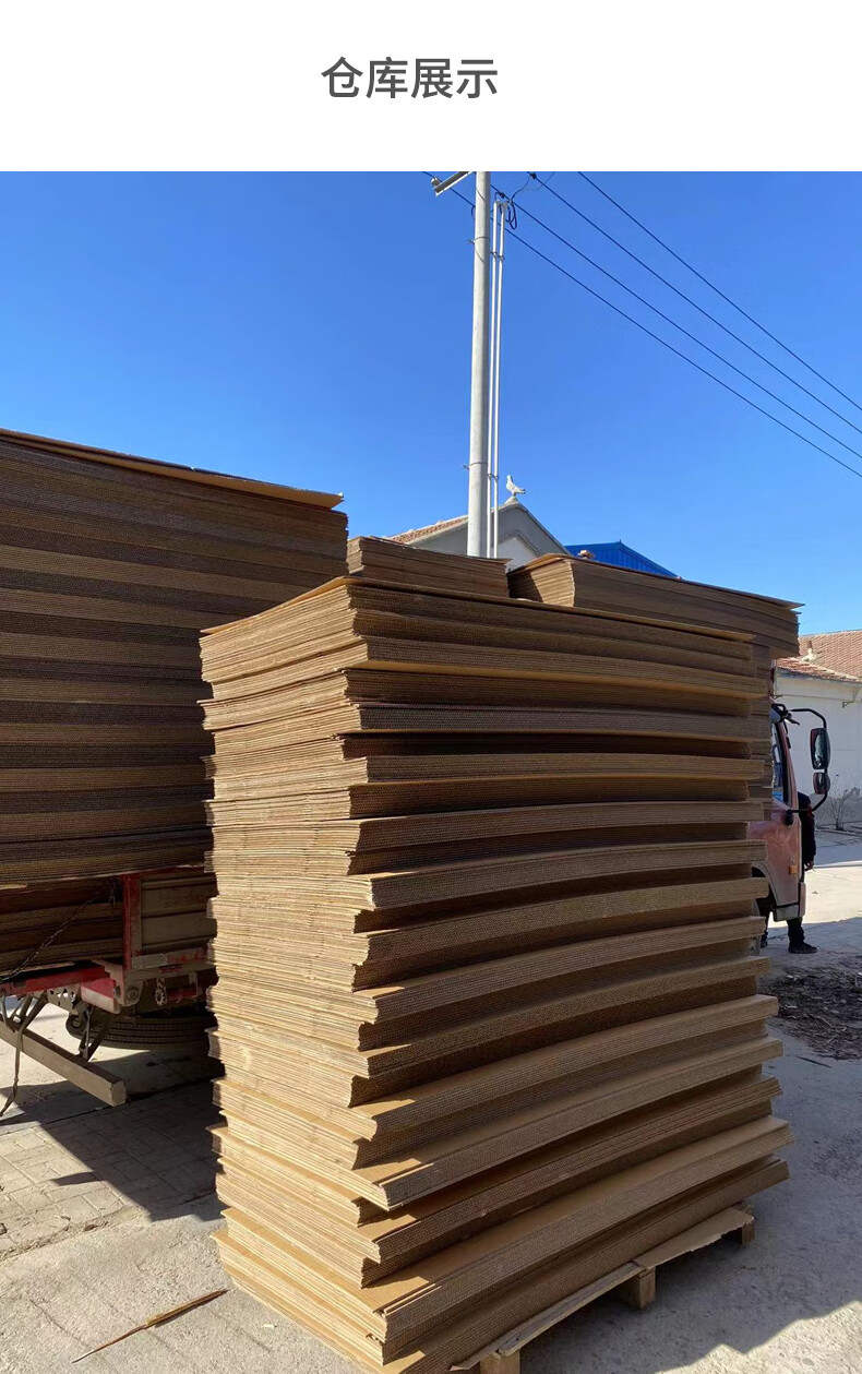 diy瓦楞纸板卡硬厚纸皮手工儿童垫板模型板隔板白色纸板纸壳定制10张