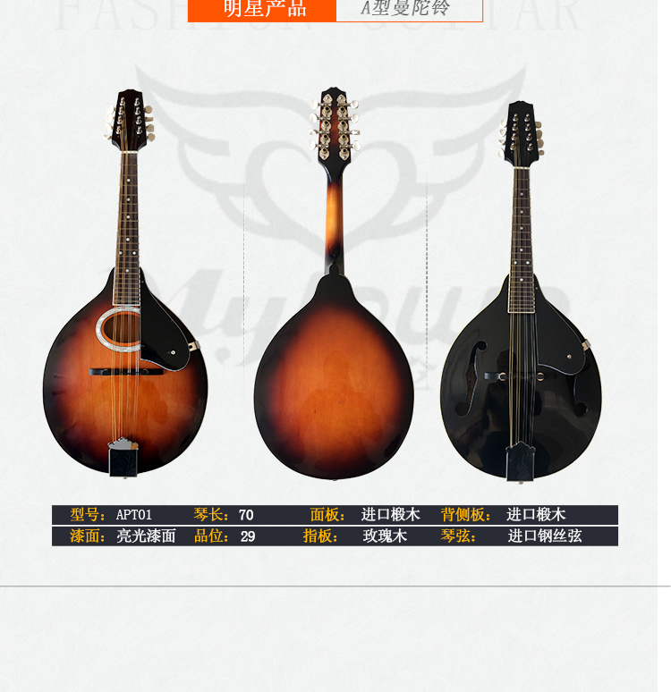 曼陀铃琴mandolinf型8线吉他曼陀林八弦琴西洋藏族乐器 手工日式全单