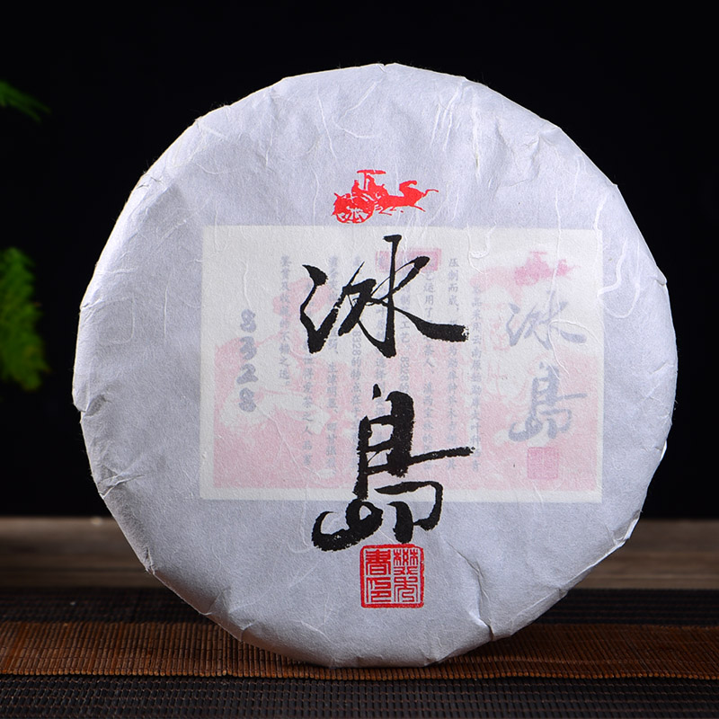 2018年冰岛古树茶单株普洱茶冰岛纯料冰岛茶357克饼357g