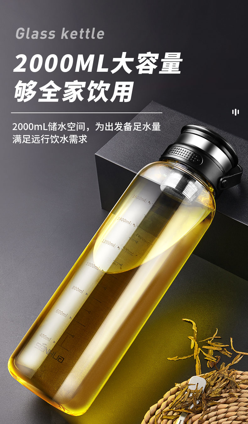 2000ml大容量玻璃杯带杯套家用便携水杯男夏茶水分离泡茶杯子1l750ml