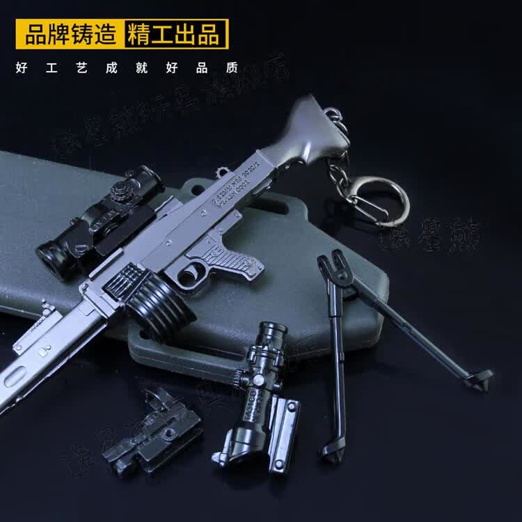 和平吃鸡皮肤玩具mg3轻机枪大盘鸡dp28合金枪模精英摆件模型m416星际