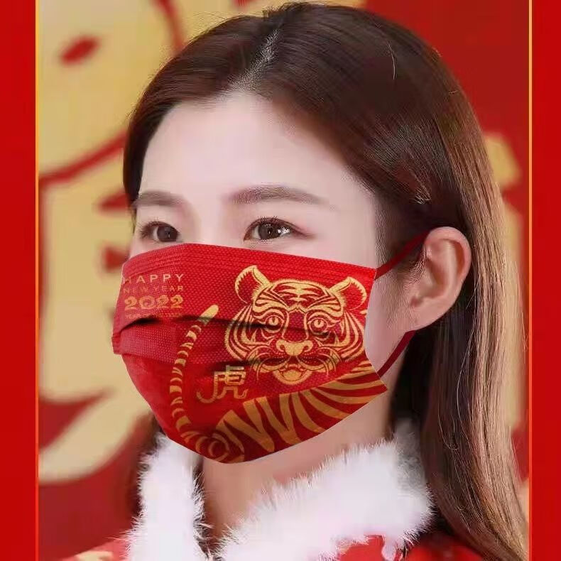 新品虎虎声威口罩2022新款虎年红色喜庆印花口罩网红新年好福字虎气冲