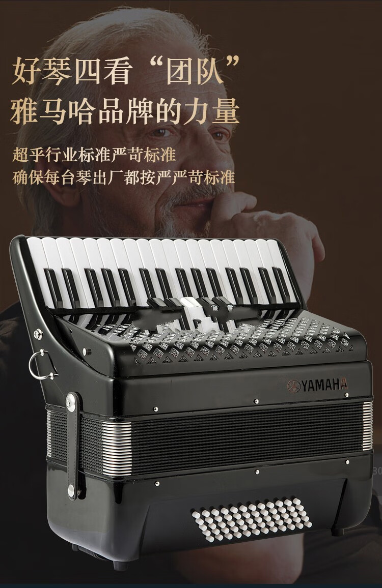 手风琴乐器6096120贝斯四排初学者成人演奏hl定制款96贝斯蓝色进口