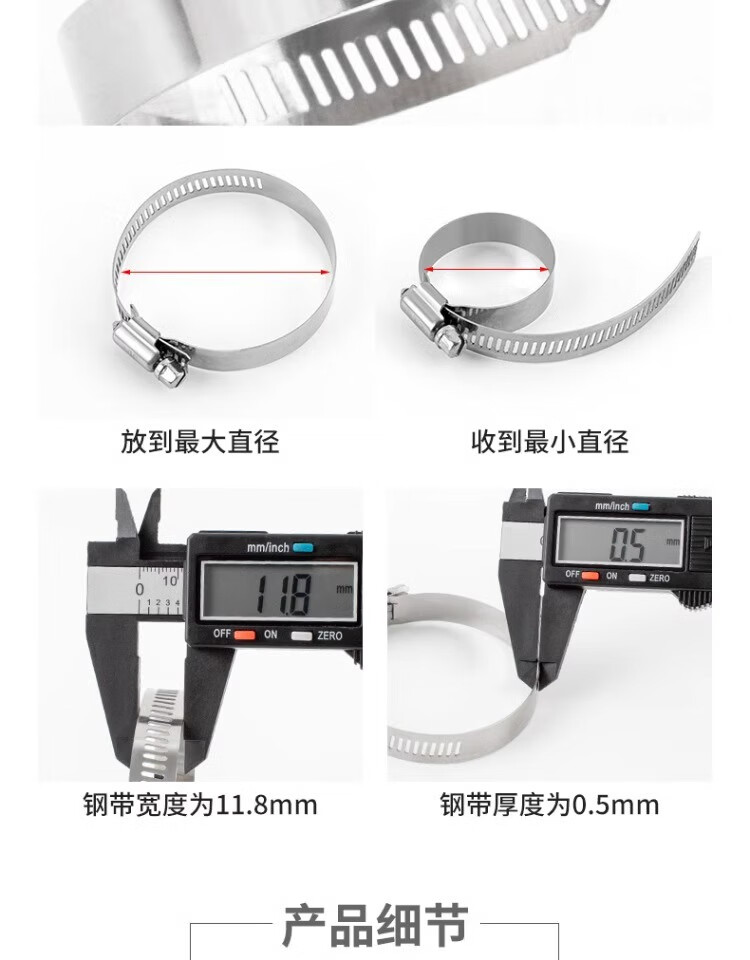 11，【工廠直供】304不鏽鋼美式喉箍抱箍琯箍安防監控卡箍水琯燃氣琯 500-550mm(直逕)