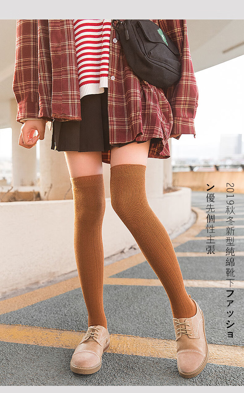 奈幽小腿袜jk过膝袜潮ins秋冬高筒及膝袜 黑 女士均码(35-40)