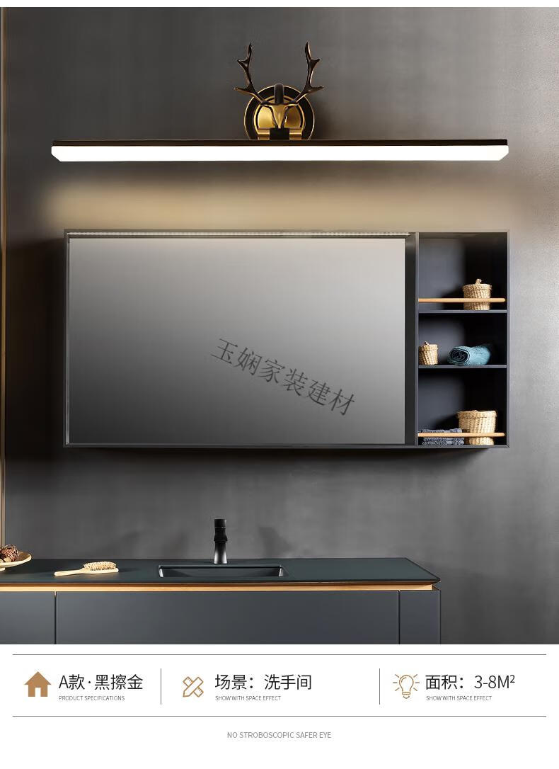 欧普照明(opple)同款卫生间镜前灯led镜柜专用防水雾厕所灯 美式轻奢