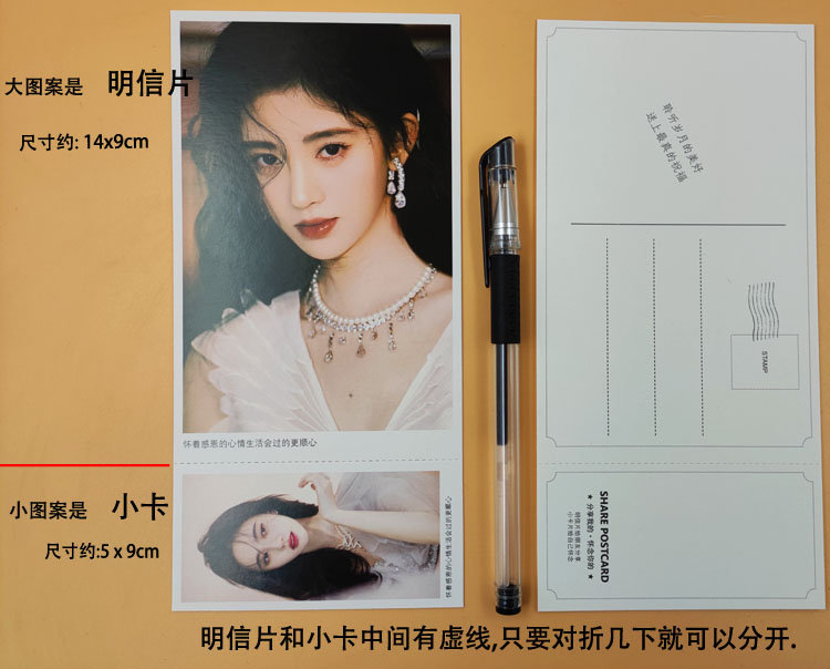 鞠婧祎小卡 鞠婧祎明信片小卡片写真照片套装礼盒书签周边应援 鞠婧祎