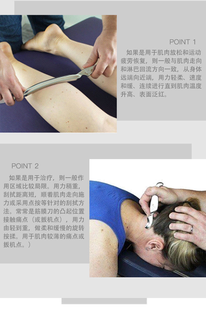 筋膜刀深层肌肉理疗康复松解刀不锈钢背部经络刮痧按摩放松 a型鲨鱼刀