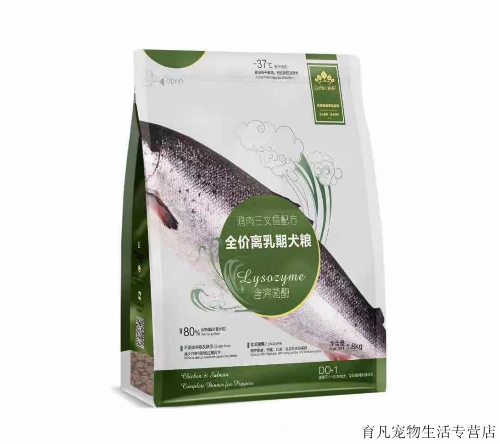 贵芬猫粮冻干鸡肉去口臭调节肠道do6全价全期猫粮68kg