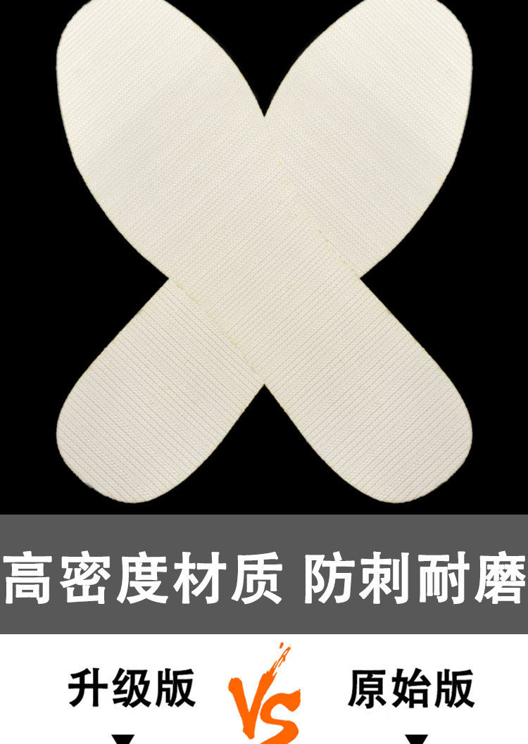 防刺鞋垫凯夫拉鞋垫男工地劳保鞋垫硬鞋垫防扎脚防钉子防刺穿鞋垫34mm