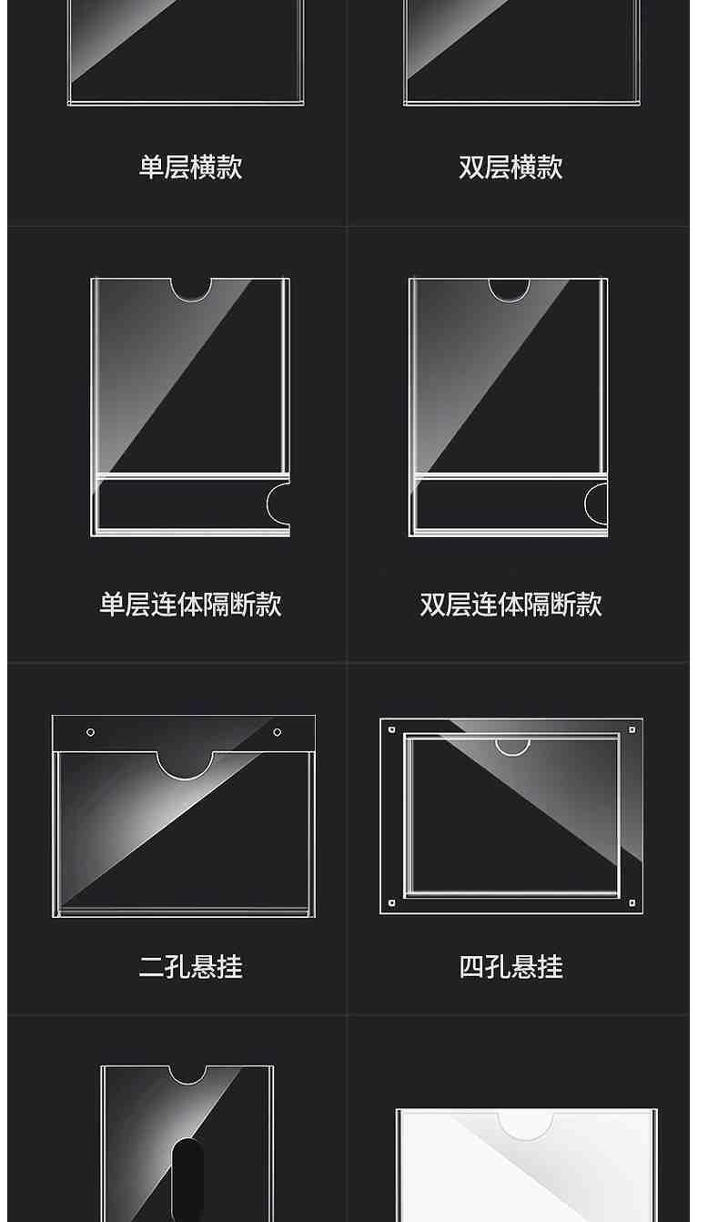 天高双层亚克力卡槽a4插槽插纸展示板牌有机玻璃盒子透明板公告栏定制