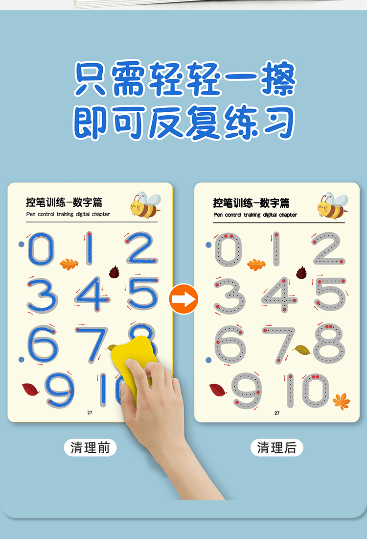 37c56de9f87d8696.png