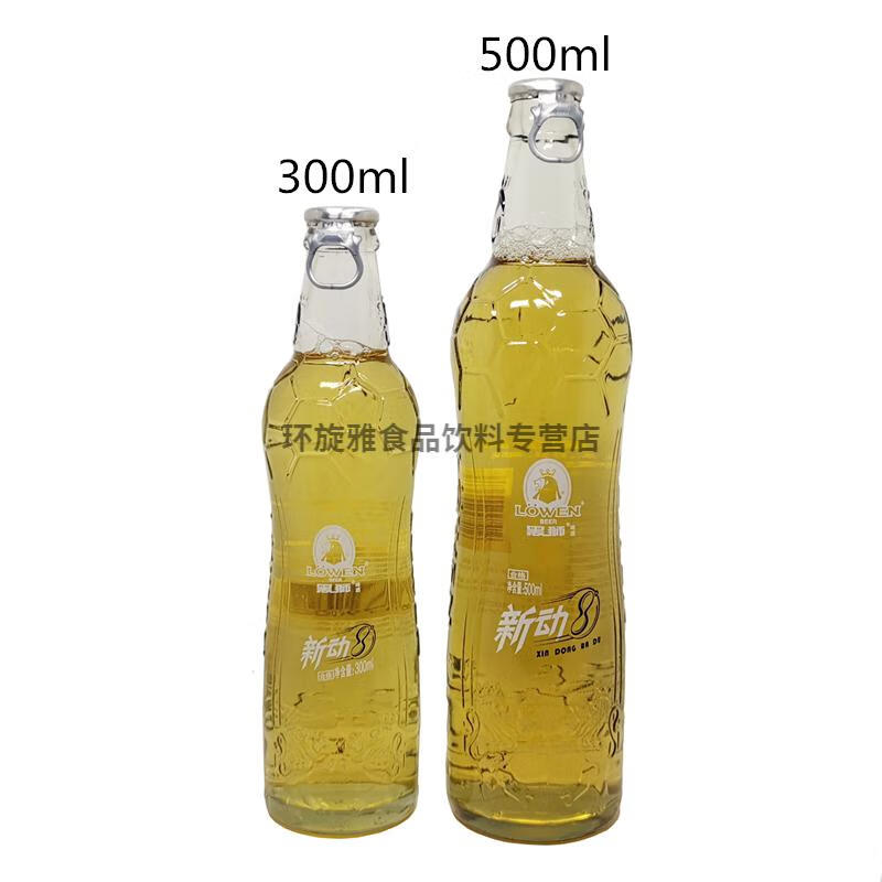 临期黑狮新动300ml500ml瓶大连黑狮新动啤酒8大连产小麦啤酒拉环纯酿