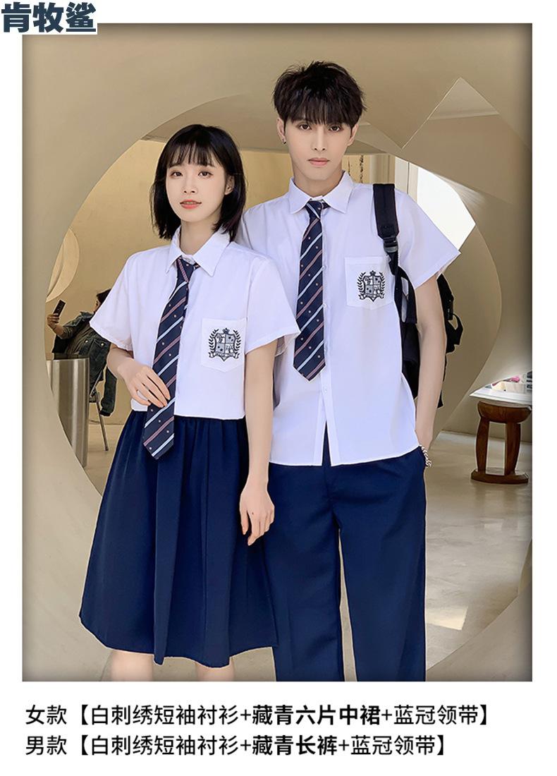 初中高中大学毕业合唱运动会学院风毕业班服夏季套装初中学生会合唱