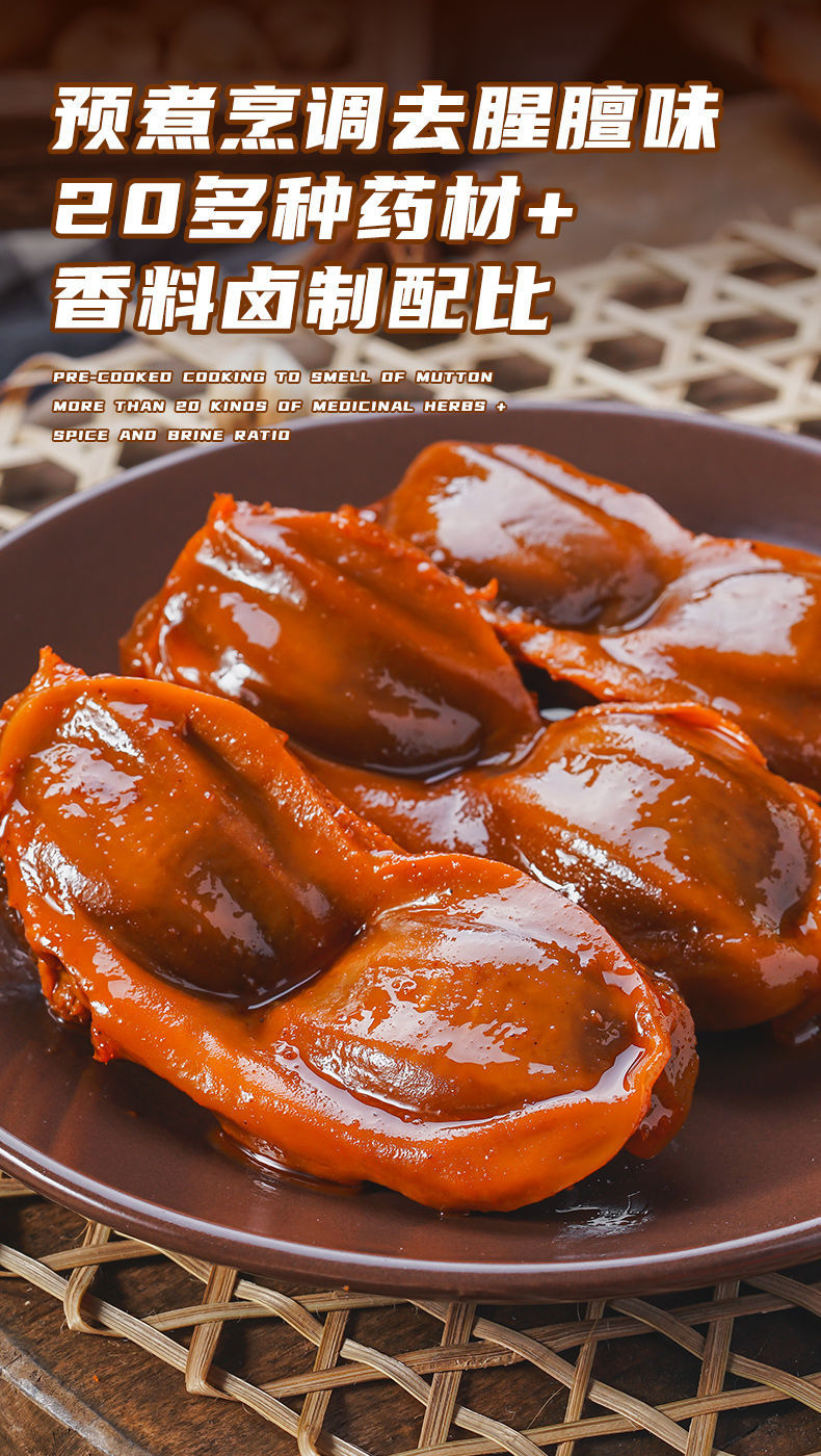 煌上煌乐鲜香辣鸭胗200g气调盒装休闲小吃鸭肫卤味熟