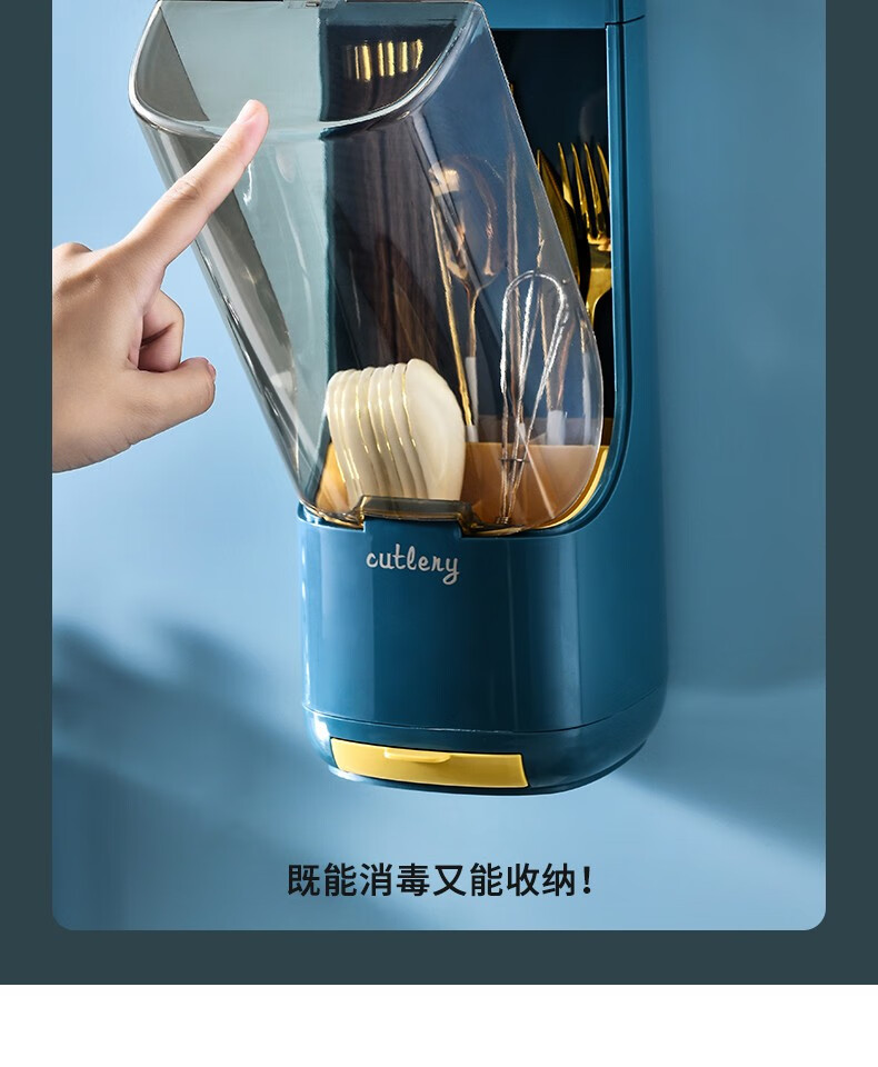 菲隆厨房筷子桶家用壁挂式消毒筷子筒置物架多功能勺子筷子篓沥水收纳