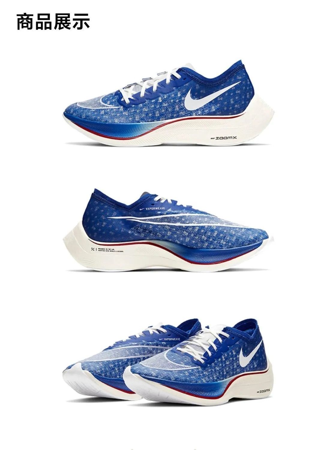zoomxvaporflynext2蓝绿马拉松网面透气男女跑鞋cu4111300next2马拉松