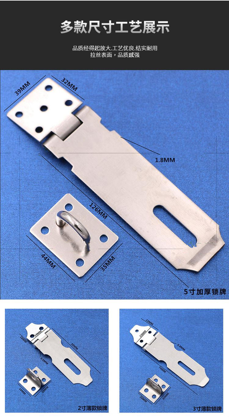 锁扣搭扣90度直角挂锁老式门栓锁扣插销防盗木门锁 4寸薄款锁排【图片