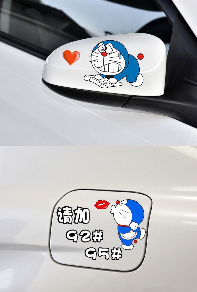 cklde 划痕遮挡车贴纸个性搞笑我车刮花了贴纸机器猫哆啦a梦汽车车贴