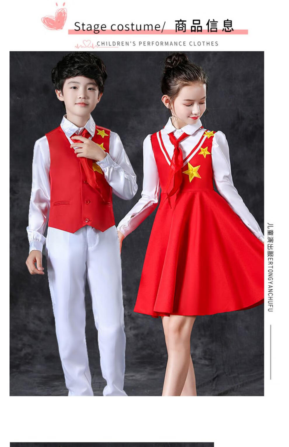 国庆儿童合唱服我是红领巾少先队员红歌表演服中国梦儿童诗歌朗诵演出