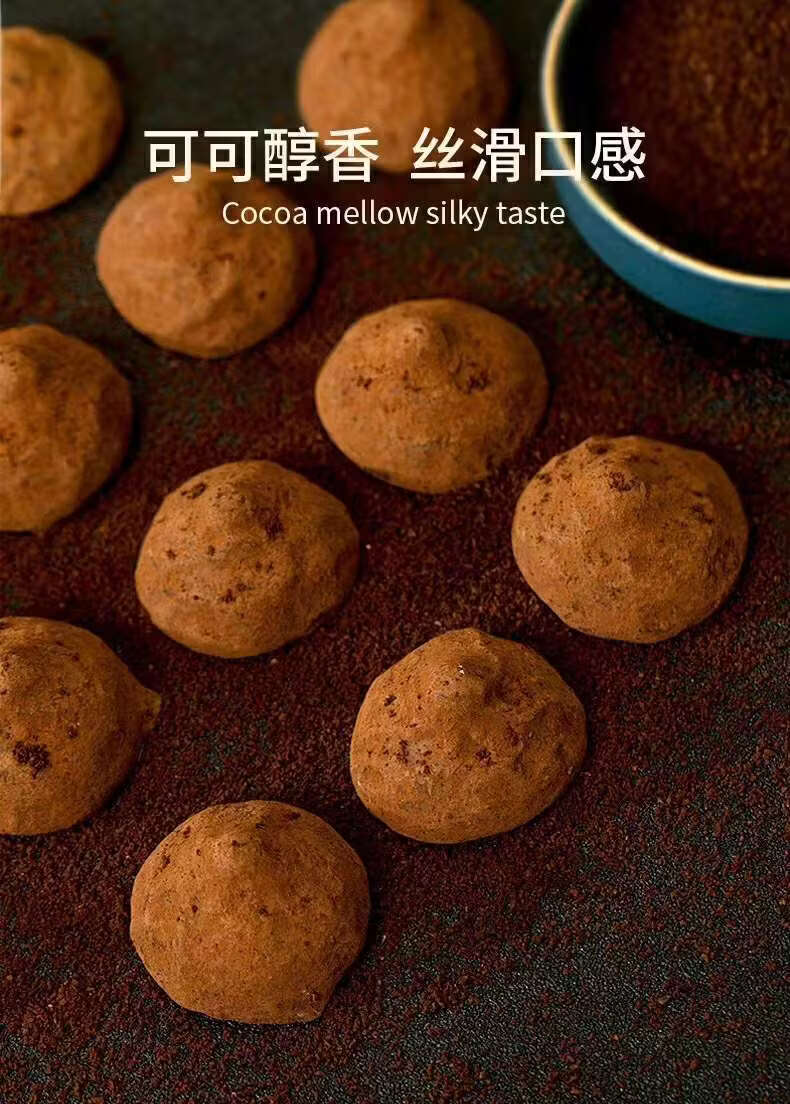 cupido巧克力荷兰cupido比利时松露巧克力黑可可脂夹心190g奶油卡布奇