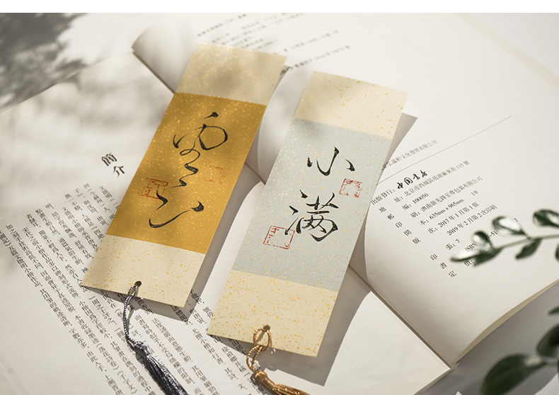流苏书签 青弋蜡染古风宣纸书签创意空白手写diy卡纸古典中国风小楷