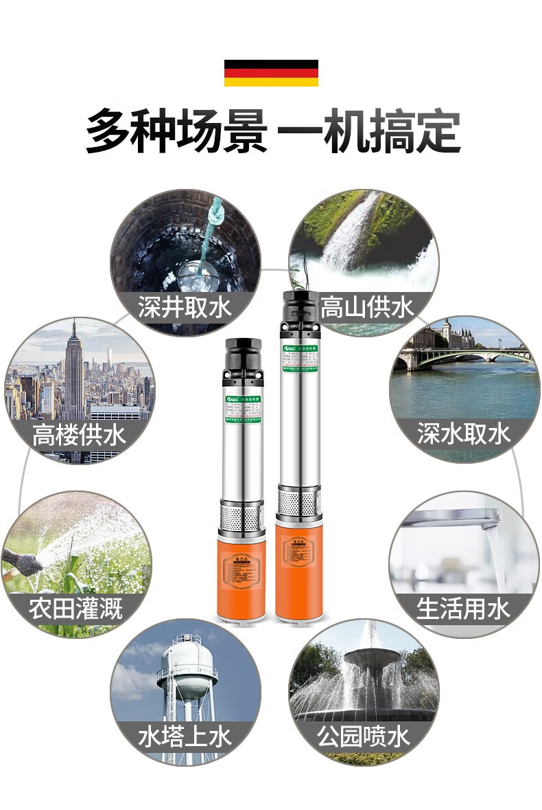 奉泉 上海人民直流深井潜水泵家用井水电瓶电车24v48v72v高扬程水泵