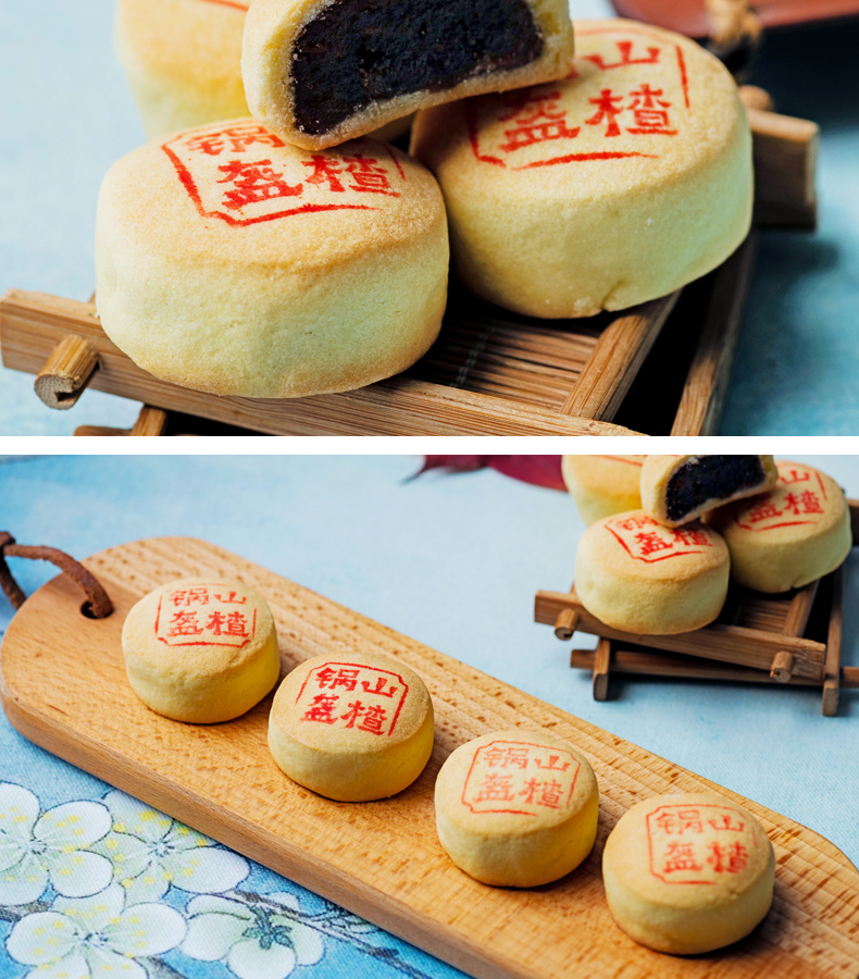 西安清真手工老式糕点酸甜味食品零食小吃【图片 价格 品牌 报价】