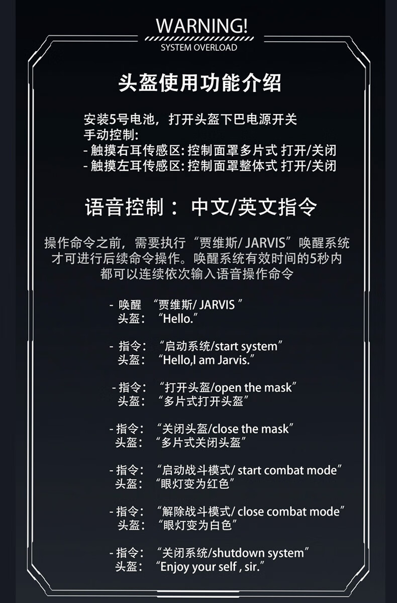 钢铁侠头盔电动可开合autoking11mk7mk5钢铁侠头盔语音中英文可真人
