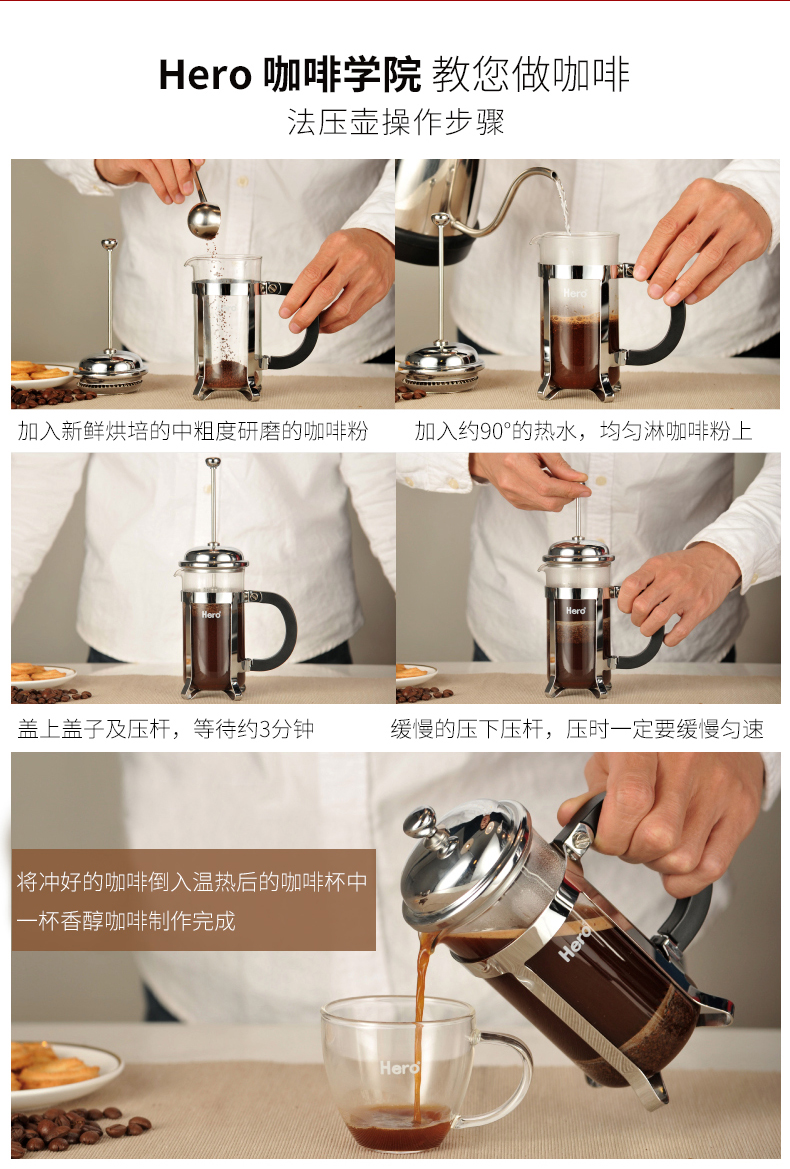 咖啡壶种类及用法图片