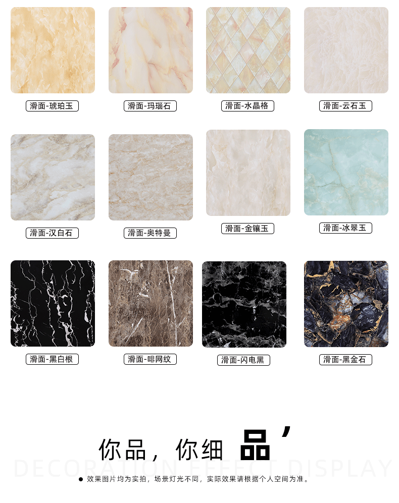 京茂加厚仿大理石贴纸自粘墙纸石材防水厨房台面桌面石纹云石墙面贴板