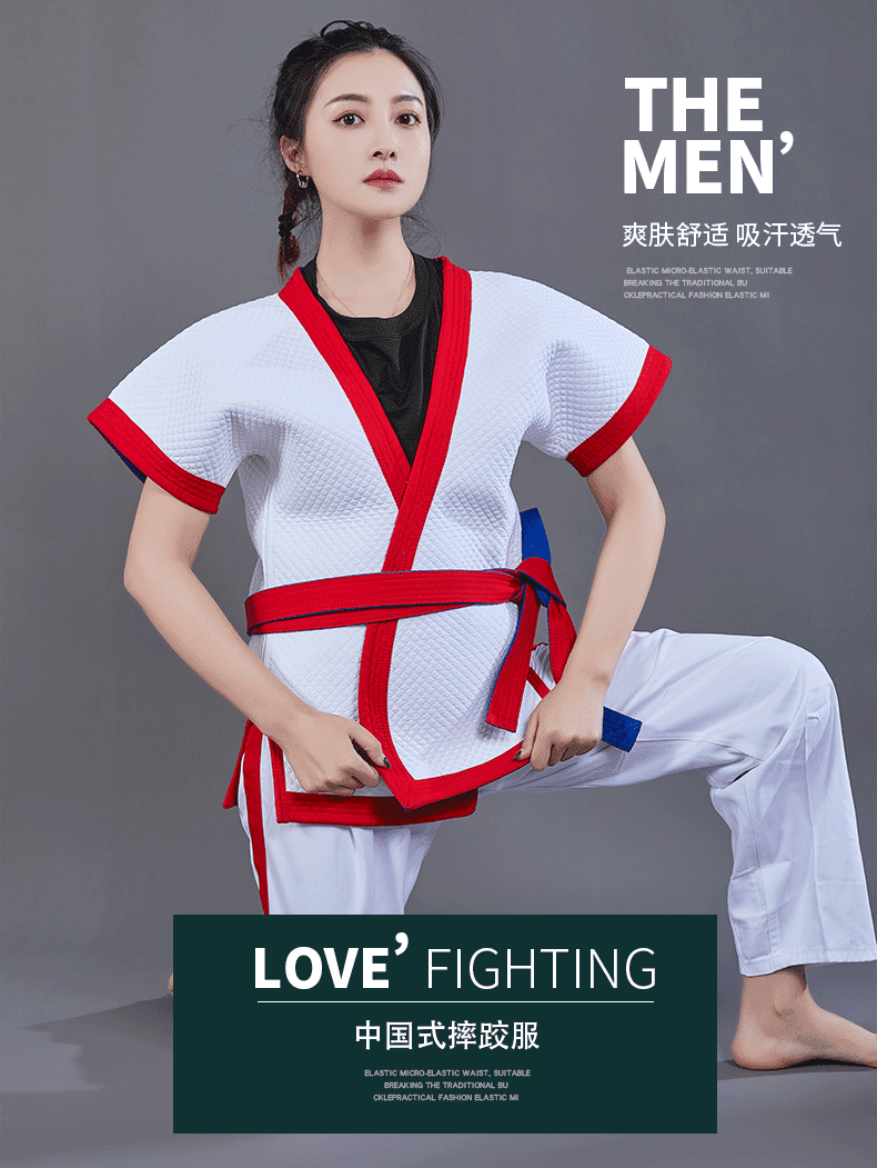 摔跤服队训练比赛型中国式摔跤跤衣红蓝双面加厚绗缝摔跤跤衣华幻白色
