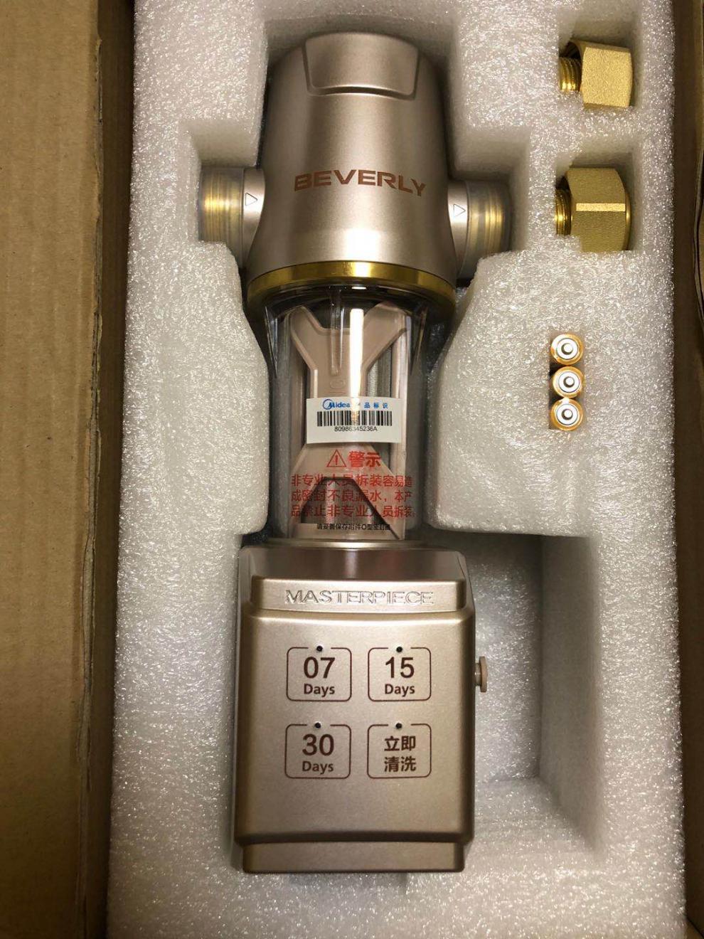 比佛利前置过滤器全屋自来水qzbw20s-7s中央净水机4吨s 比佛利qzbw20s