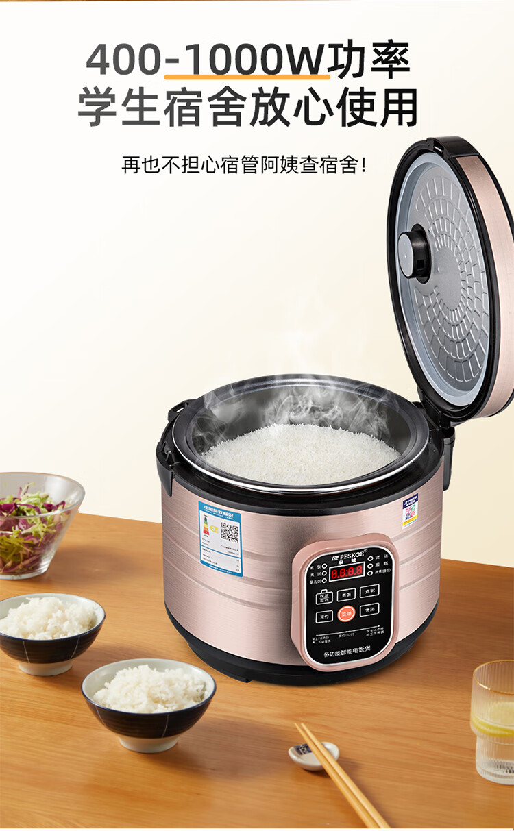 半球电饭煲多功能家用智能5升大容量6人7用蒸煮米饭锅老式23人4l4l