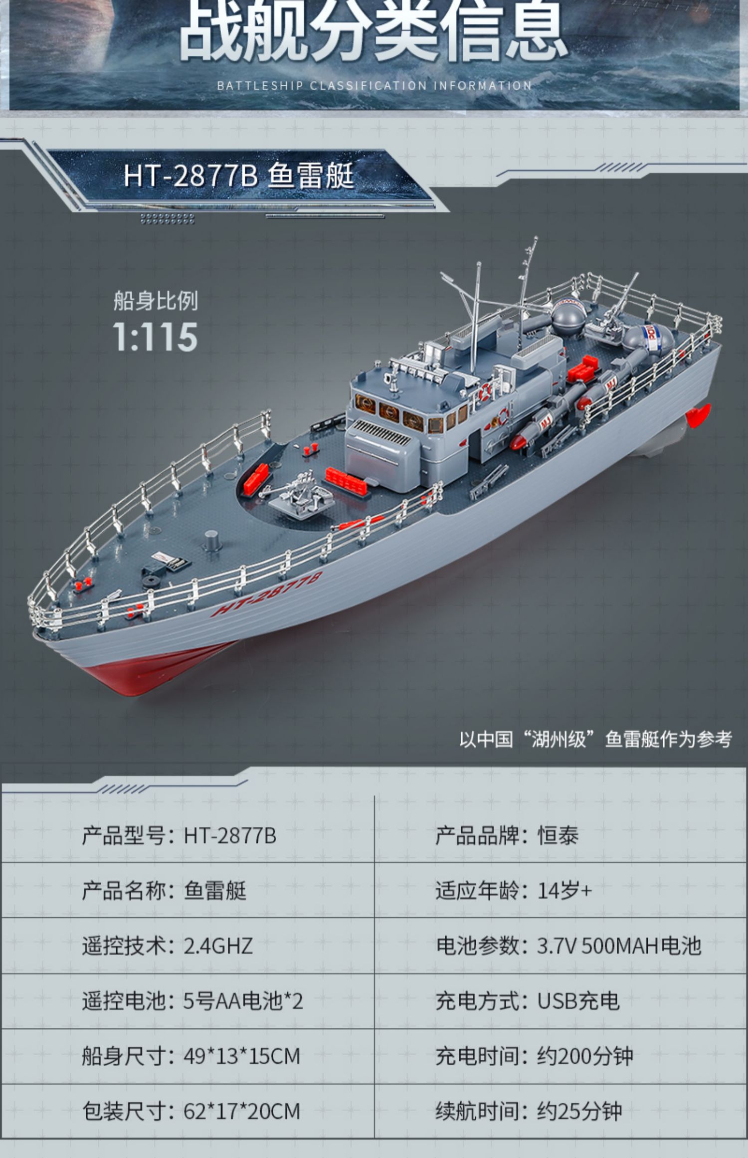 栩傲宏抖音同款大号遥控船战舰航空母舰高速快艇电动可下水军舰船模型
