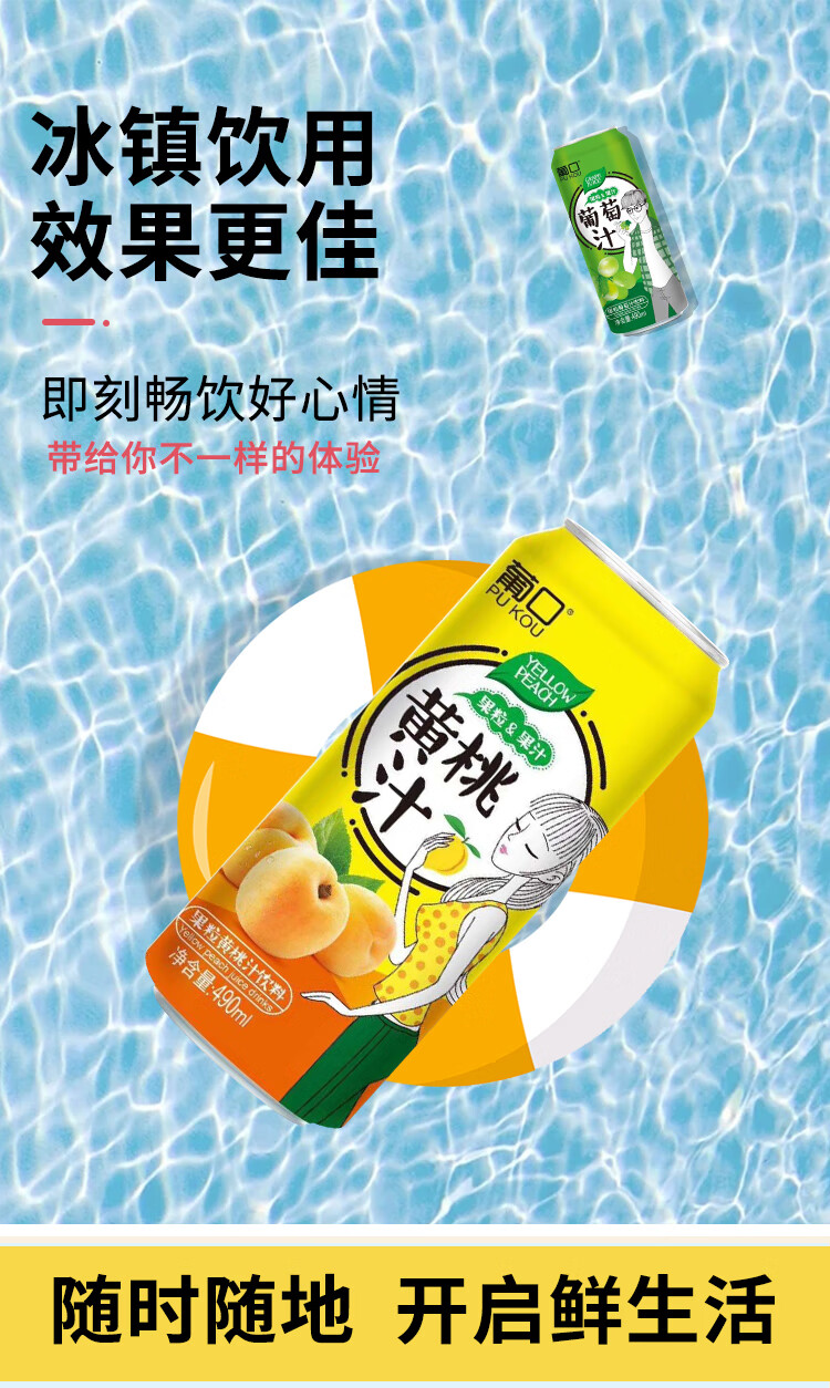 10049942957833商品名称:马蹄爽汁果汁果肉果粒水果荸荠甘蔗夏日饮料